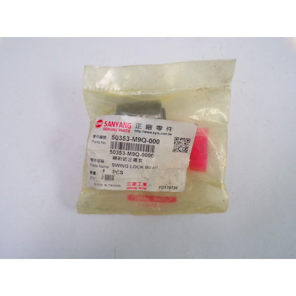 ΣΥΝΕΜΠΛΟΚ ΒΑΣΗΣ ΜΗΧΑΝΗΣ SYM SYMPHONY ΚΩΔ.50353-M9Q-000