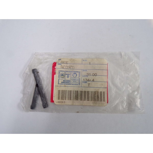 ΒΑΛΒΙΔΑ ΚΑΡΜΠΥΡΑΤΕΡ Χ9-250 ΚΩΔ.496383