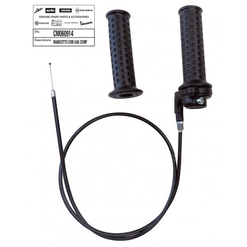 ΣΚΡΙΠ ΓΚΑΖΙΟΥ ΖΙΡ CAT  ΚΩΔ.CM060914	