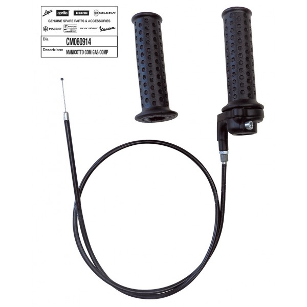 ΣΚΡΙΠ ΓΚΑΖΙΟΥ ΖΙΡ CAT  ΚΩΔ.CM060914	